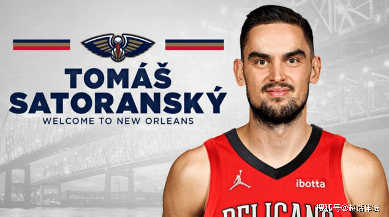 福建队力克公牛，锡安扛起全队