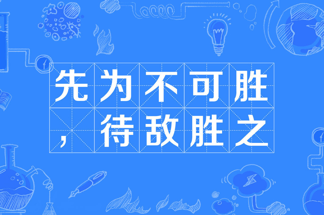 雷速APP-对决险象环生，胜利在望胜时劲头倍增